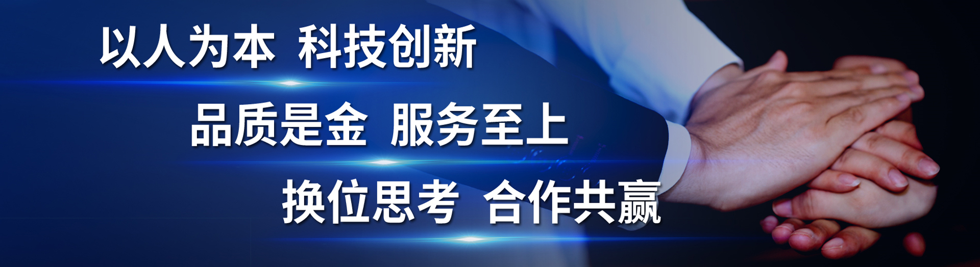 社招岗位